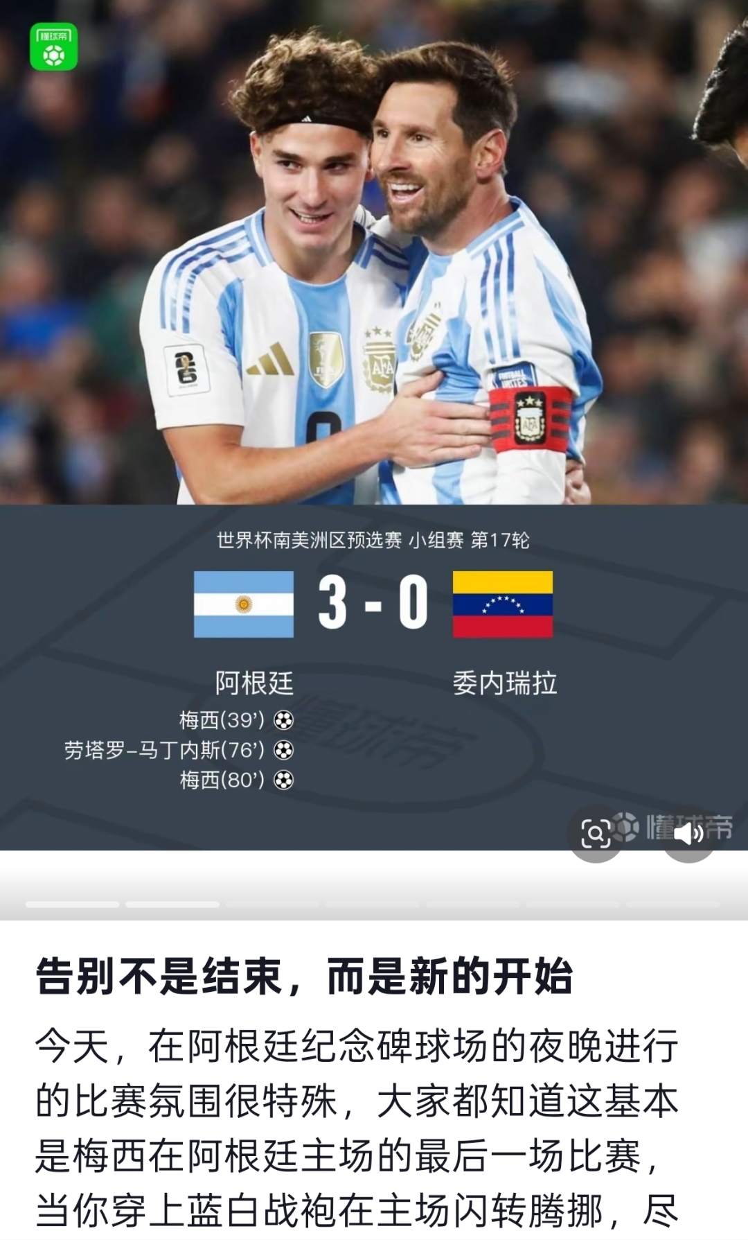 美国威斯康星大学密尔沃基分校