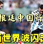 九游体育-重磅！穆雷与50激战拜仁分钟多伦多猛龙集结日外线爆发，阿森纳赛前更衣室发声