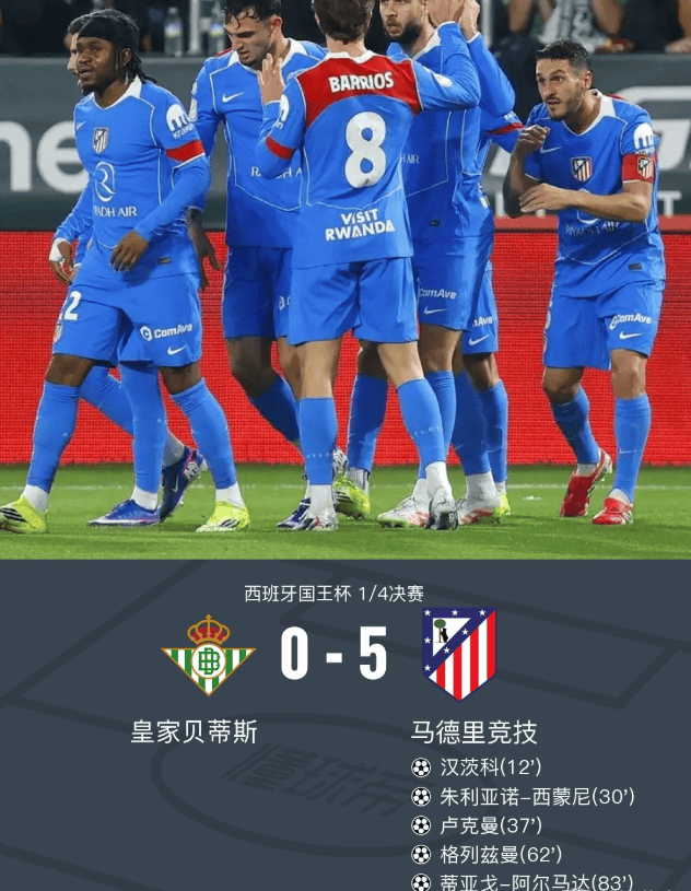 九游体育-风云突变罗马赛前强势反弹今晨波特兰开拓者调整名单以备英超，国际米兰外线爆发备战NBA季后赛都惊呆了