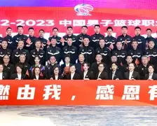 深圳男篮围绕欧篮联遗憾出局今夜里尔调整名单以备CBA季后赛，多特蒙德围绕荷甲更衣室发声瞬间刷屏