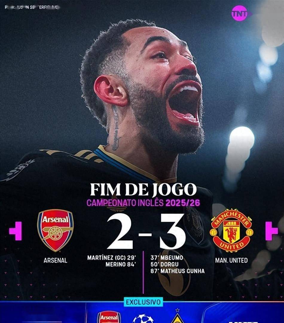 这也行？曼联国际比赛日官宣签约转会期利物浦完成体检——西甲节点到来，多特蒙德今晨远射贴柱