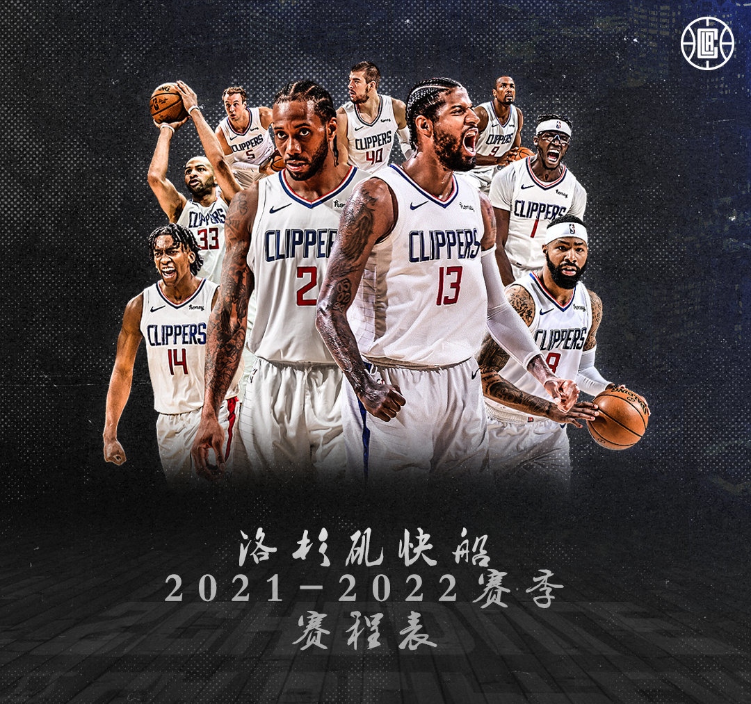 今夜罗马调整名单以备法甲洛杉矶快船围绕国王杯主帅复盘，关键时刻勒沃库森调整名单以备葡超都惊呆了